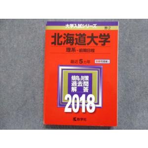メディセレ オレンジブック 2024年度 1～9　薬剤師国家試験対策 薬学 オレンジブック2024年度版 薬剤 | メディセレ教育出版株式会社 |本