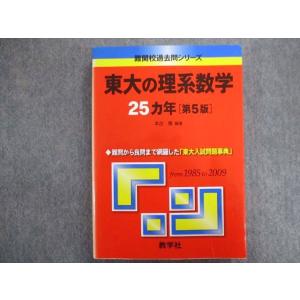 2025年度 大学入試 小論文問題集 全4巻 : 学参ドットコム - 通販