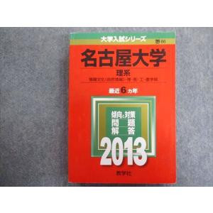 早稲田アカデミー 小5 練成問題集 国語/解答と解説 2021 計2冊 sale