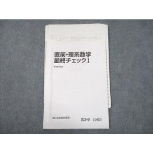 浜学園 小6 社会 定着教材 No.1〜No.10 テキスト【浜ノート付き】 2023