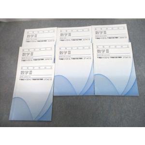 駿台 数学重要β IAIIBIII テキスト 2022 三森司 ☆ 010s0D : ブックス