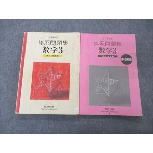 薬学ゼミナール 第110回 薬剤師国家試験対策参考書 1〜9 青本/青問