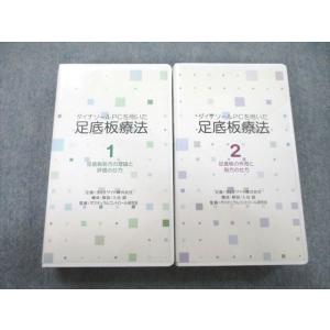 実践2024 全13巻セット　6冊未使用 麻布デンタルアカデミー 歯科医師国家試験 過去問題集 実践2024