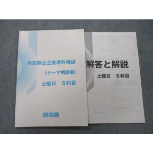 河合塾 2023年度 九大入試オープン問題 九州大学 2022年実施 英語/数学