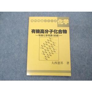 駿台 英語 CHOICE EXERCISES IN ENGLISH-JAPANESE TRANSLATION 駿台 英語 CHOICE EXERCISES IN ENGLISH-JAPANESE TRANSLATION