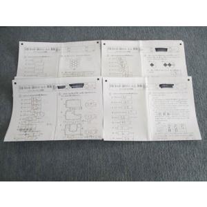 河合塾 トップレベル古文論述 テキスト通年セット 2022 計2冊 松尾