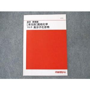 XD01-080駿台 大学入試基礎徹底講座 英語 ビジュアル・アタック XD01-080駿台 大学入試基礎徹底講座 英語 ビジュアル・アタック