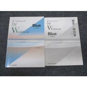 UV94-067 いいずな書店 英語 English Expression2 be Workbook...