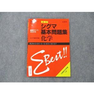 WJ10-039 聖文社 全国大学10年間 数学入試便覧 第1〜4集 1980 WJ10-039 聖文社 全国大学10年間 数学入試便覧 第1〜4集 1980