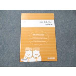 駿台 英文法S/実戦S テキスト 通年セット 2022 計2冊 竹岡広信/庄古