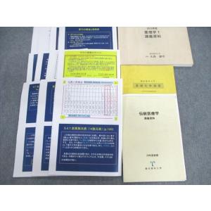 メディセレ 第108回 薬剤師国家試験対策参考書 新コアカリ対応