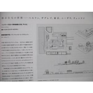 ASJ/アーキテクツスタジオジャパン CASA...の詳細画像4
