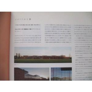 ASJ/アーキテクツスタジオジャパン CASA...の詳細画像4