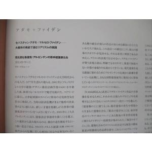 ASJ/アーキテクツスタジオジャパン ASJ/...の詳細画像4