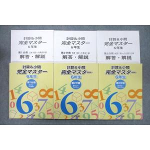 鉄緑会 化学発展講座 上・下 大阪校版 3冊セット 専用 鉄緑会 化学発展講座 大阪校 テキスト 未使用 2023 ☆ 011m0D