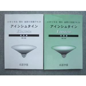 東進 福崎伍郎の入試英語 勝利のストラテジー Part1/2/演習編 テキスト