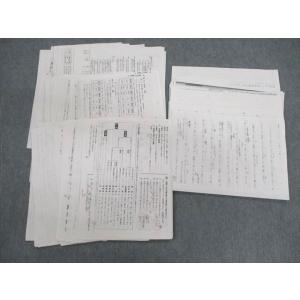 宮田の数学特講 発想の転換 高校生 大学受験 大学入試 絶版 希少 初版