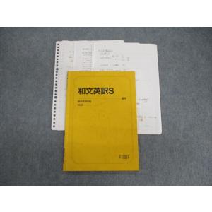 加藤ゼミナール 司法試験 総まくり論証集2025 最新版 憲法/民法/行政法