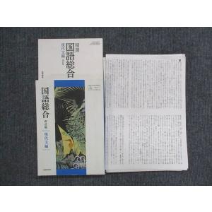 SAPIX SS特訓 志望校別入試攻略プリント01〜14 全14回フルセット 2022