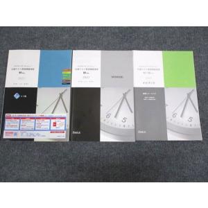 エミル出版 2022 共通テスト英語模擬演習 80min. 審査用見本品 sale 022S1B