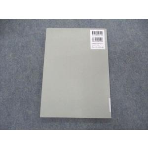 学術図書出版社 物理学実験 2014 sale...の詳細画像1