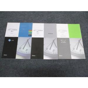 エミル出版 2021 共通テスト 英語模擬演習 80min. 状態良い sale 021S1B