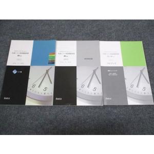 エミル出版 共通テスト 英語模擬演習 80min. 2022 sale 021S1B