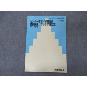 河合塾MEPLO 東京大学 高3 東大理類数学 医学部数学 微積分演習 河合塾MEPLO 東京大学 高3 東大理類数学 医学部数学 微積分演習