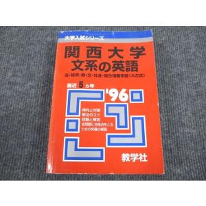 教学社 