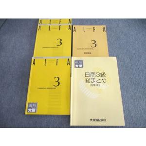 WH25-087メディックメディア 医師国試 year note イヤーノート WH25-087メディックメディア 医師国試 year note イヤーノート