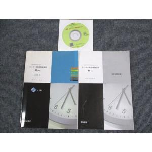 エミル出版 センター英語模擬演習 80min 2018 CD1枚付 015S1B