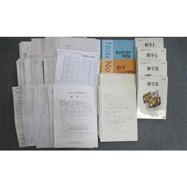 VP02-164 仙台育英学園高校 高1〜3 特別進学コース 数学 教科書・定期考査・ノート・プリン...