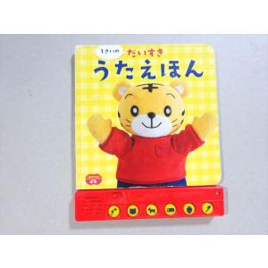 XA12-164ワールドファミリー ディズニー ワールド・オブ XA12-164ワールドファミリー ディズニー ワールド・オブ