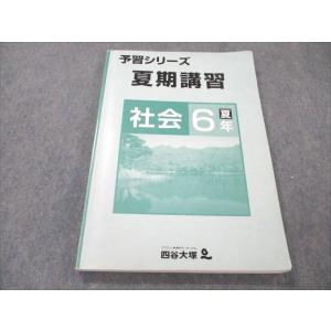 ㉒AA サピックス　SAPIX 5年　重要教材　国語　読解と記述　一年分❣️ ㉒AA サピックスSAPIX 5年重要教材国語読解と記述一年分❣️