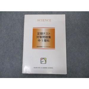 SAPIX 小学2年 算数 デイリーサピックス 210-01〜06 計6回分セット