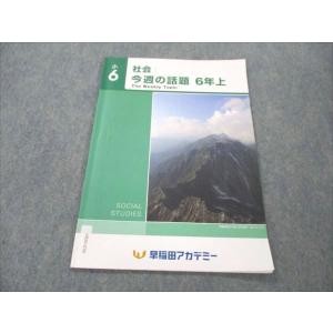 SAPIX 小4 サピックス 算数 基礎力トレーニング 通年セット 【計12回分