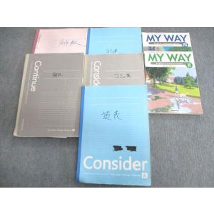 鉄緑会 高2 古典文法講座/読解演習【テスト57回分付き】 国語テキスト