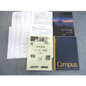 実務教育出版 公務員合格講座 テキスト＆ワーク[教養試験編]知能/知識