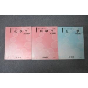 代ゼミ 代々木ゼミナール 早慶英語 早稲田/慶應義塾大学 代ゼミ 代々木ゼミナール 早慶英語 早稲田/慶應義塾大学