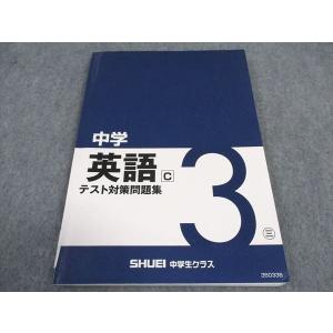 吉澤鐵石色紙墨戯百選 : 株式会社Wit tech古書Upproヤフー店 - 通販