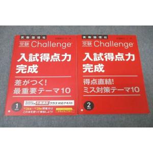 塾専用 ナビスタNEXT 社会 sale 014S5B : ブックスドリーム 学参ストア