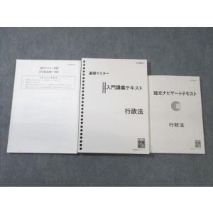 XC04-062 サイエンス社 臨時別冊・数理科学 SGCライブラリ94 複素多様体論講義 2012 辻元 ☆ 12m4D : xc04-062 :  ブックスドリーム 学参ストア2号店 - 通販 - Yahoo!ショッピング