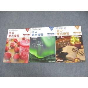 UG06-229 駿台 文系のための数学の基盤 テキスト 2022 夏期 鹿野俊之