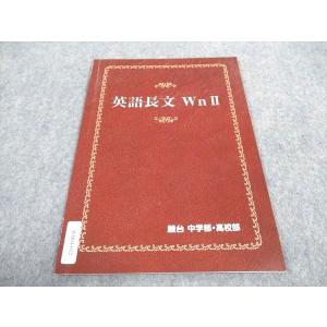 浜学園 小5 サイエンス理科 要点のまとめ/問題編/解答・解説 第1〜4
