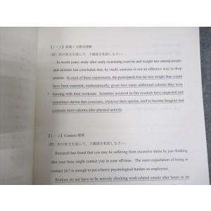 代々木ゼミナール 代ゼミ English Li...の詳細画像2
