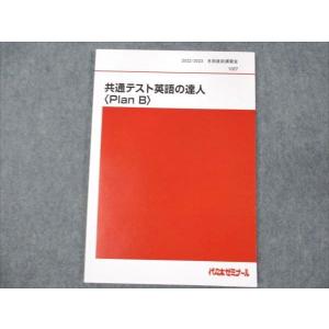 激闘三四郎　城戸禮　春陽文庫 激闘三四郎 城戸禮 春陽文庫 激闘三四郎 城戸禮 春陽文庫