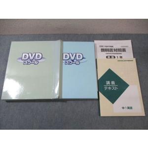 参考書「数学」セット 改訂版 高校の数学Ⅰ・Aが1冊でしっかりわかる本 - かんき出版