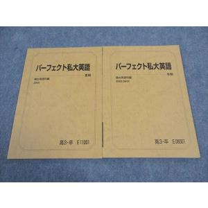TAC 中小企業診断士講座 基本テキスト/トレーニング 経営情報システム