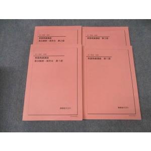 資格の大原 税理士講座 第1回確認テスト 消費税法 テスト1回分 2025年