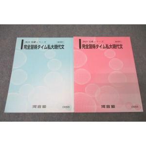 希学園 小5 4教科テキスト1年分 41冊セット Amazon.co.jp: TY05-073 希学園 5年 ベーシック算数 オリジナル